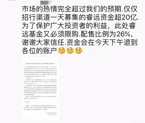 1天超百亿疯抢,陈光明的“700亿爆款基金”再造神话!爆款频出,年中资金为何如此亢奋