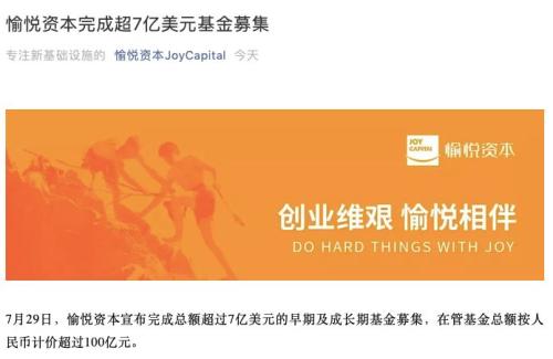 社保基金也来了!这家机构新基金募资65亿震动业界,更有机构募资近百亿!