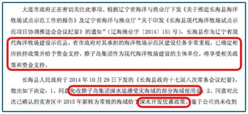 不认真造假,曾经的股王爆了……