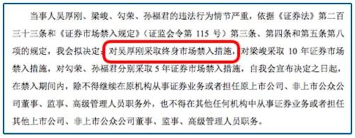 不认真造假,曾经的股王爆了……