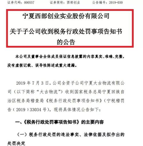 独董集体投下