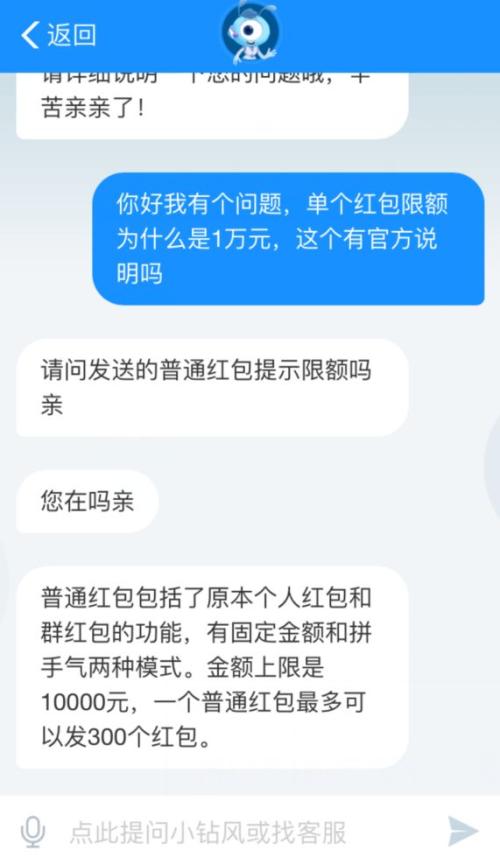 男生们松了口气,七夕微信没有520红包,网友:取消转账功能就更放心了
