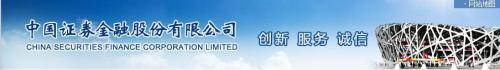 A股再迎活水！入摩新增第二批股票名单来了！245亿即将入场扫货，更有证金