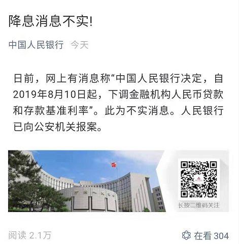 还有要降息的央行吗？别挤，请排好队！