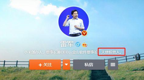 果然中一签赚10万!史上最贵科创板上市了,雷军又