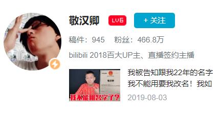 能吸粉百万,却保不住自己名字?网红疑遭恶意抢注商标,律师支招