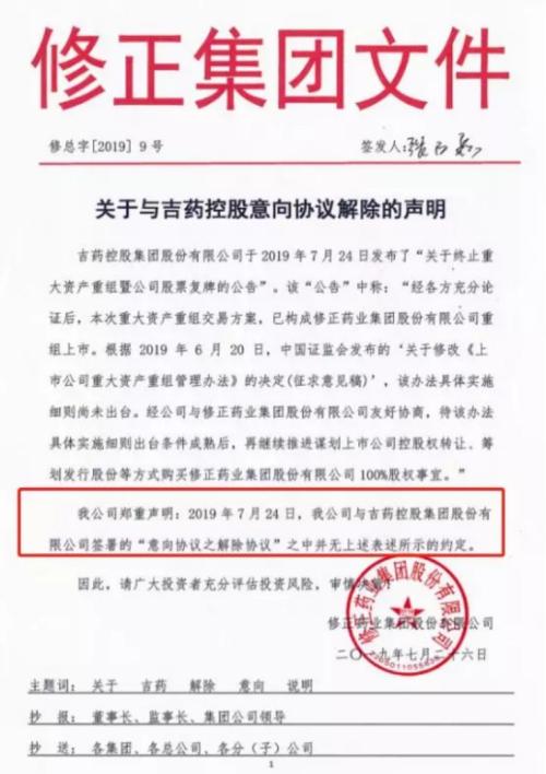 突遭立案调查！这家
