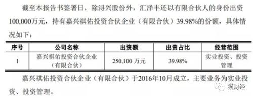“拉链大王”实控人被捕，25亿杠杆收购或涉内幕交易，公司股价缩水八成