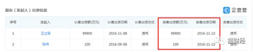 “拉链大王”实控人被捕，25亿杠杆收购或涉内幕交易，公司股价缩水八成