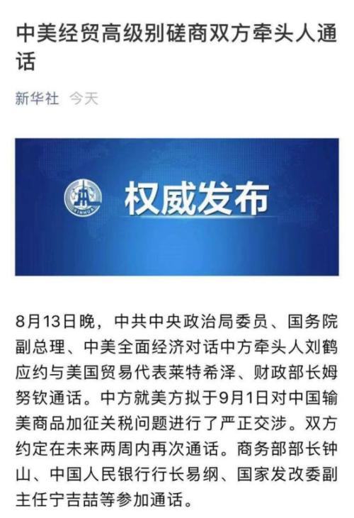 A股大涨!意外的是,竟是白酒股领涨蓝筹