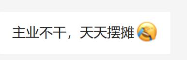 1人要拉300户!抢挖2万亿金矿,银行上演ETC拉人大战