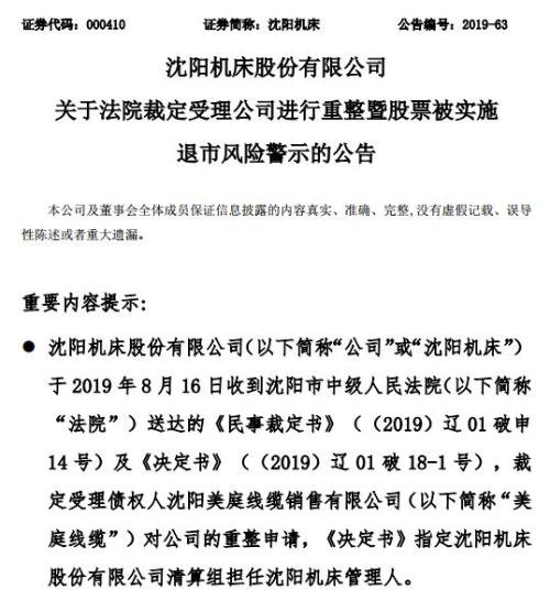 又一只白马股