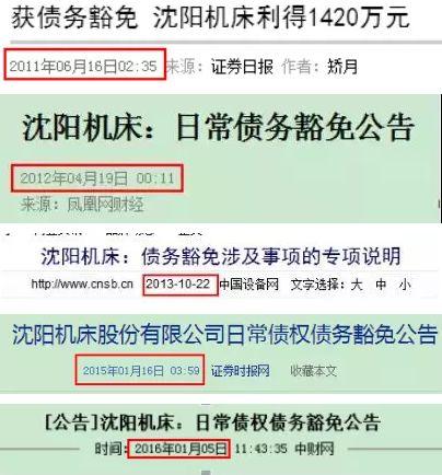 又一只白马股
