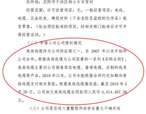 30万手封死跌停!441万难倒“英雄汉”,11万股民懵了!