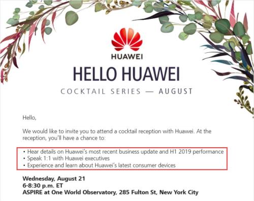 7200亿!华为又刷屏了