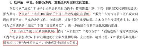 太意外!招行上半年基金卖了3067亿,下滑达37%!都怪货基收益下滑?私行客户资产增至2.16万亿!
