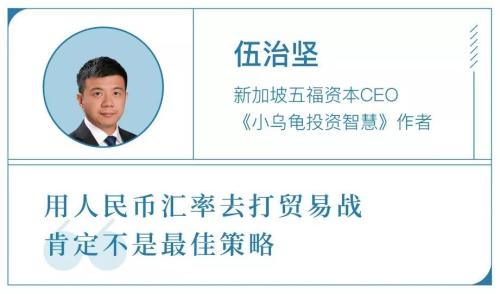 人民币汇率直逼7.2,央行态度依然明确