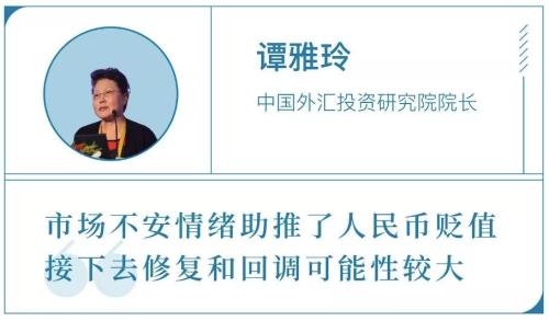 人民币汇率直逼7.2,央行态度依然明确