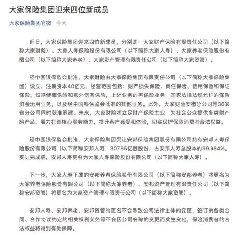 one_20190830114000461.jpg
