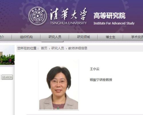 单项奖金100万美元，“中国诺贝尔奖”揭晓！第一位获奖的女性科学家什么来头？