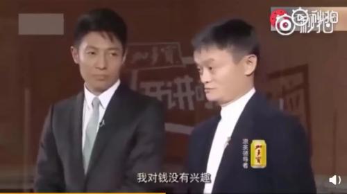 马云今日卸任!出走半生,归来仍是“马老师”,他这十大金句已成经典
