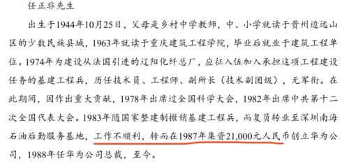 华为“借钱”刷屏!手握近2500亿现金,为何要发债60亿