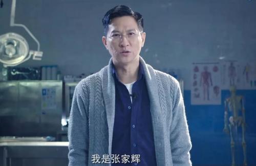 大家好我是张家辉视频 one_20190915084556264.jpg