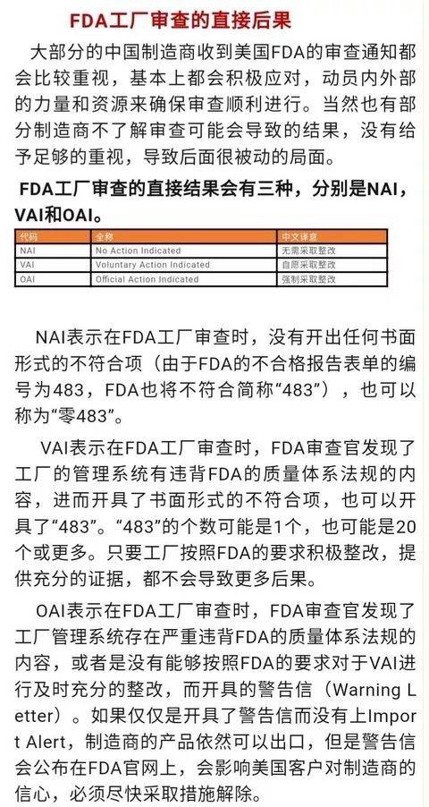 在华海药业的跌停板里 我看到了仿制药企的黄昏晚景