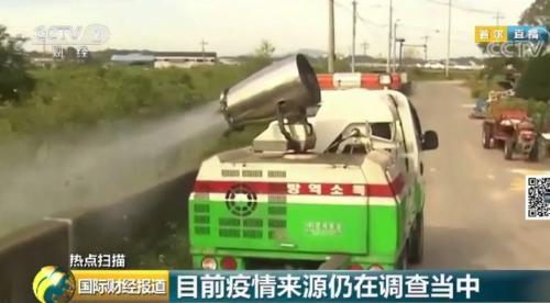 韩国发现首例非洲猪瘟疫情!拟今日扑杀3950头猪