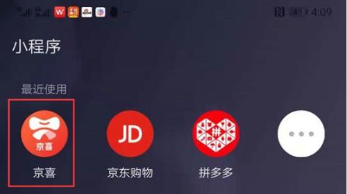 刘强东