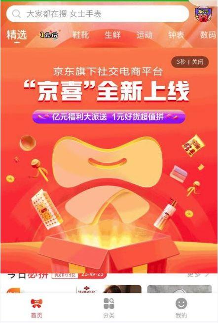 刘强东