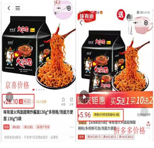 刘强东