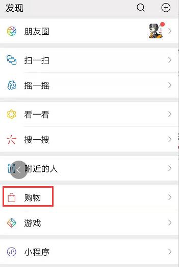 刘强东