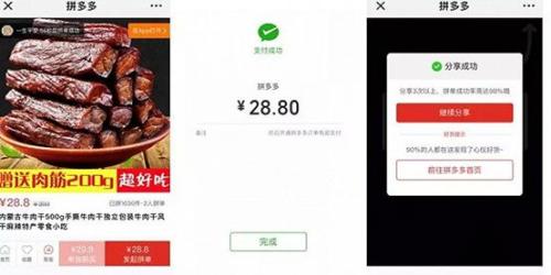 刘强东
