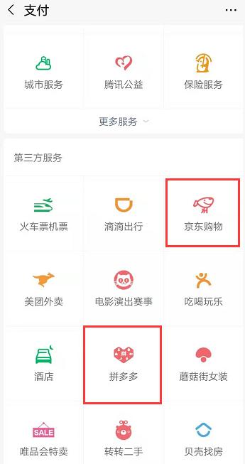 刘强东