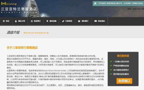 王健林怒了,郭广昌也怒了!地产反腐又见大案:复星