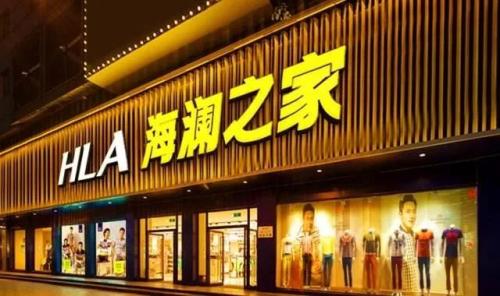蒙格斯智库：股市灰犀牛 纺织服装行业寒冬将至？