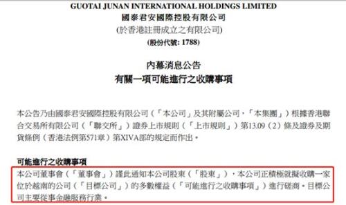 这一国家经济加速，3季度GDP猛增7.31%！国泰君安率先杀到，更有公募基金布局产品，至少3000中