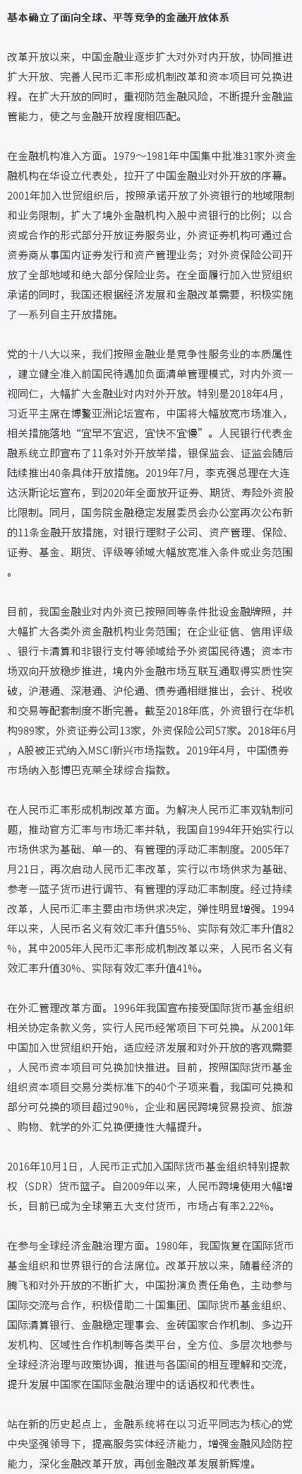 易纲重磅文章定调金融风险！去年10月股市暴跌一幕难再现？四季度将迎三大风口，产业资本是最大空头