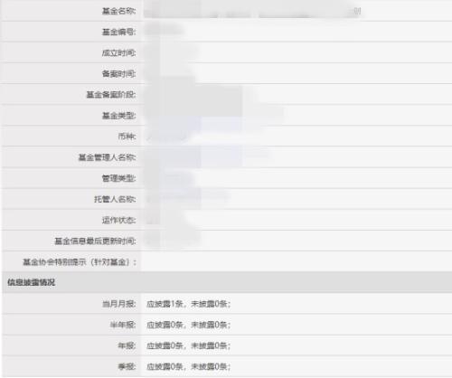 胆大包天!竟敢伪造中基协批复,借用私募基金制造骗局!投资者如何识别真假基金?警惕这些私募骗术套路