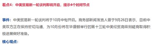 国庆宏观9看点，美国要衰退了么？【国盛宏观熊园团队】