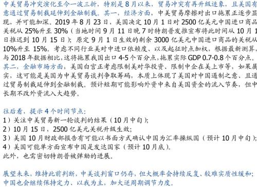 国庆宏观9看点，美国要衰退了么？【国盛宏观熊园团队】