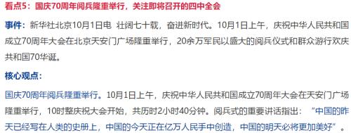 国庆宏观9看点，美国要衰退了么？【国盛宏观熊园团队】