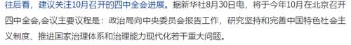 国庆宏观9看点，美国要衰退了么？【国盛宏观熊园团队】