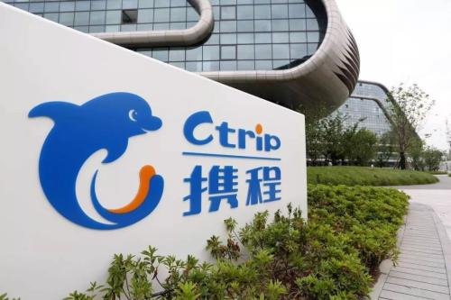 黄金周，我被“系统”挡在酒店门外