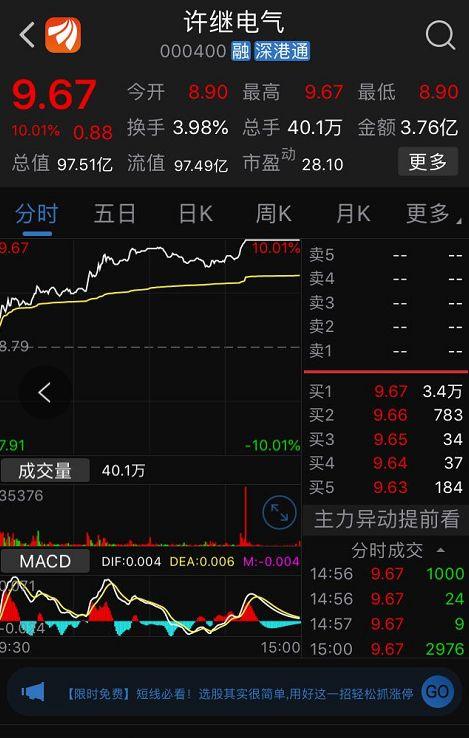首份三季报亮相！别失望，本周还有“硬菜”要上