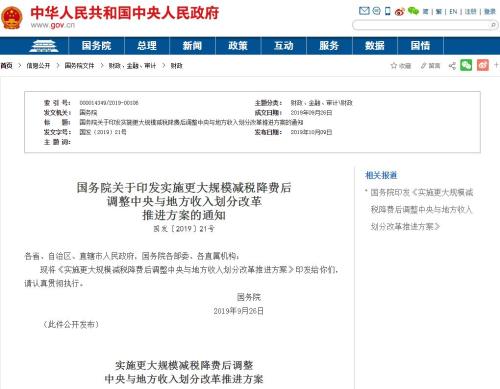 市场迎两大重磅!经贸新预期,税改大动作!全球风险资产集体大反攻,A股连涨两日,反弹还能持续多久?