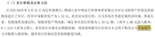 济南农商行忙