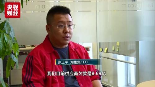 烧钱“攒”1.3亿客户，负债却达16亿！这个公司资金链断裂，CEO接受专访时却说…