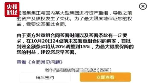 烧钱“攒”1.3亿客户，负债却达16亿！这个公司资金链断裂，CEO接受专访时却说…